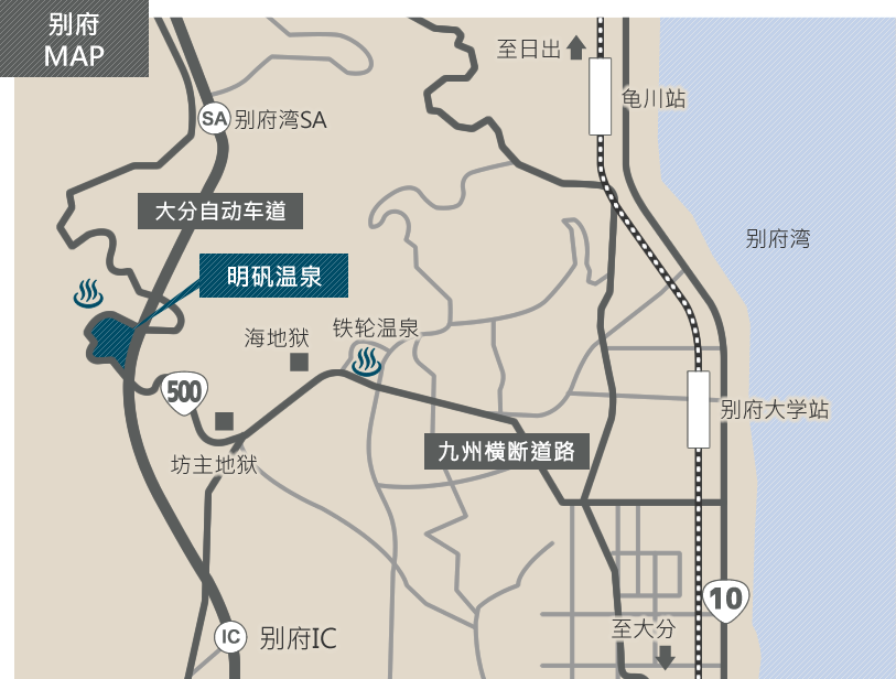 明矾温泉MAP1