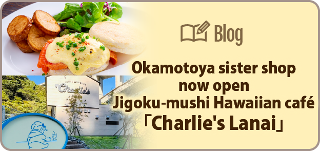 Manager's blog